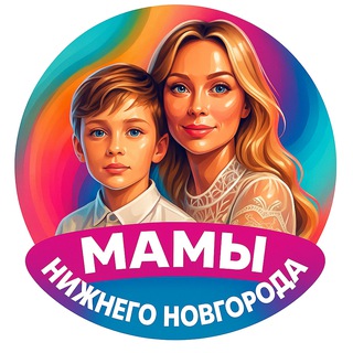 Логотип @mamynizhny - МАМЫ НИЖНЕГО НОВГОРОДА
