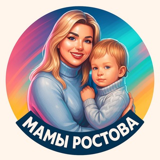 Логотип @mamyrostov - МАМЫ РОСТОВА