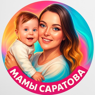 Логотип @mamysaratov - МАМЫ САРАТОВА