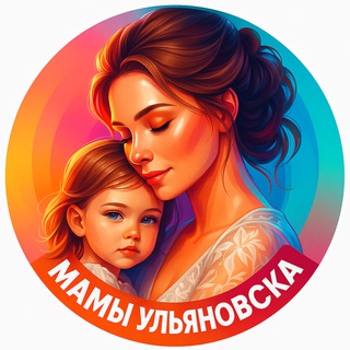 Логотип @mamyulyanovsk - МАМЫ УЛЬЯНОВСКА