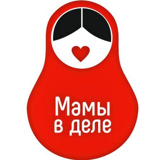 Логотип @mamyvdele_official - МАМЫ В ДЕЛЕ официальный канал