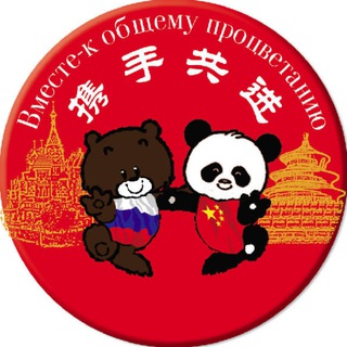 Логотип @man4zuria - На границе. Маньчжурия, Забайкальск, Борзя, Чита