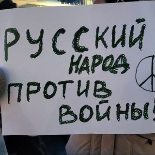 Логотип @man_from_people - Человек из народа 🇷🇺🤙
