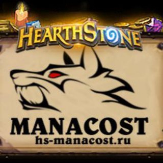 Логотип @manacost_repost - Hearthstone_repost