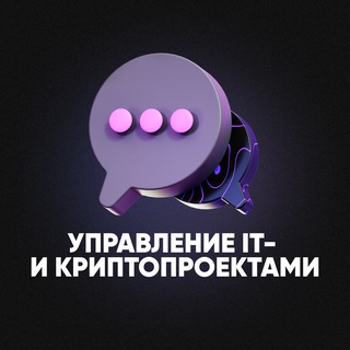 Логотип @management_chatacademy - ЧАТ Управление IT- и криптопроектами | TTM Academy
