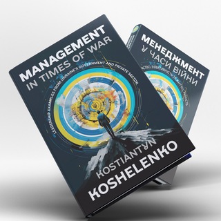 Логотип @managementua - Менеджмент у часи війни