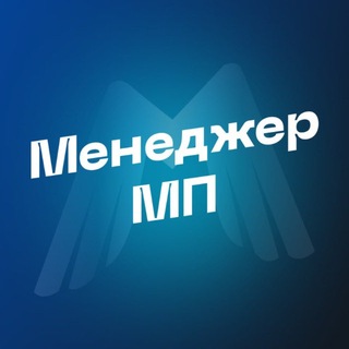 Логотип @manager_merkatys - Обучение Менеджеров Маркетплейсов. Обучающей IT платформы Меркатус