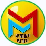 Логотип @manaviyat_va_marifat_darsi - MA'RIFAT DARSI | МАЪРИФАТ ДАРСИ