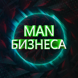 Логотип @manbusinessa - Man Бизнеса
