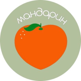 Логотип @mandarin_vlg - Мастерская эмоций и подарков Мандарин