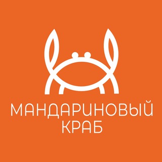 Логотип @mandarinovuicrab - Краб в телеге