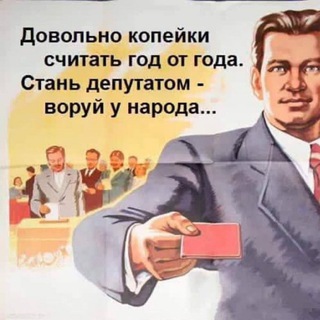 Логотип @mandatonosec - Мандатоносцы вятские