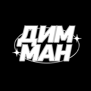 Логотип @mandem_events - МАНДЕМ