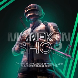 Логотип @manekensh - MANEKEN SHOP 🦋