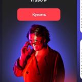 Логотип @manelova_sliv - дарья манелова воронка продаж курс