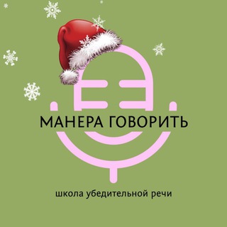 Логотип @maneragovorit - МАНЕРА ГОВОРИТЬ