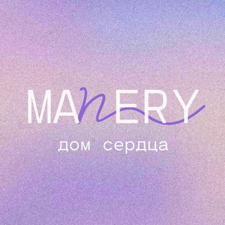 Логотип @manery_heart - Манеры Дом Сердца