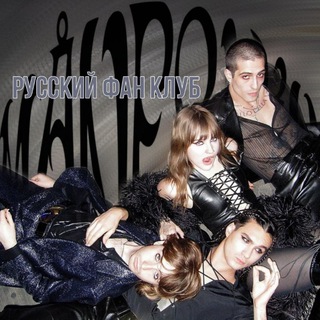 Логотип @maneskinofficiall - Måneskin | русский фан клуб