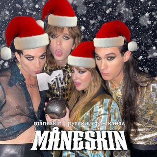 Логотип @maneskinrus - måneskin | русский фан канал
