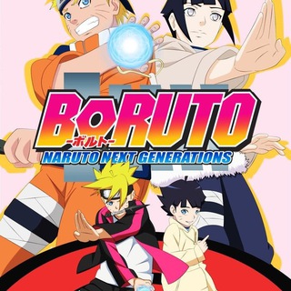 Логотип @manga_boruto - МАНГА БОРУТО