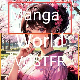 Логотип @manga_vostfr_c - Manga World VOSTFR🇫🇷⛩🇯🇵