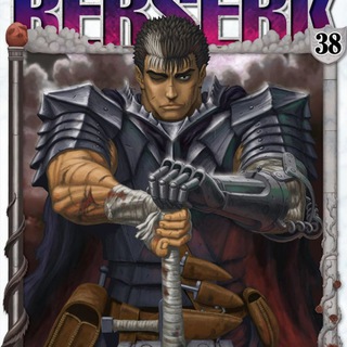 Логотип @mangaberserk_guts - Манга Берсерк