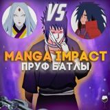 Логотип @mangaimpact - Manga Impact | Настоящий канал