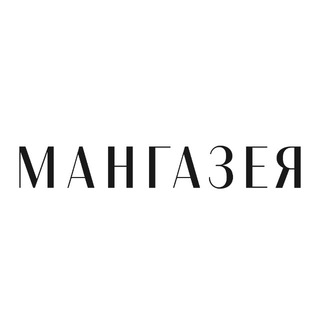 Логотип @mangazeya_development - Мангазея