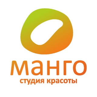 Логотип @mangostudia - СТУДИЯ КРАСОТЫ МАНГО