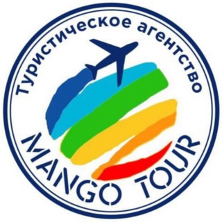 Логотип @mangotour - Mango Tour