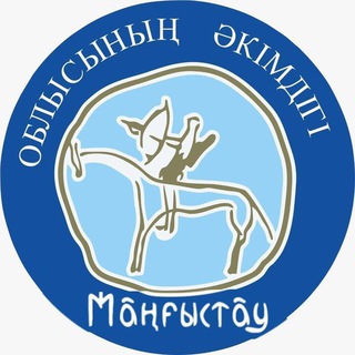 Логотип @mangystau_press - Маңғыстау облысының әкімдігі/Акимат Мангистауской области