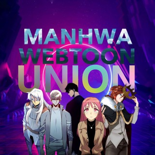 Логотип @manhwaunion - ManhwaUnion