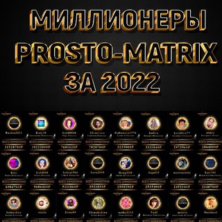 Логотип @mani_99999999 - ProstoMatrix