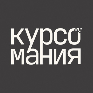 Логотип @mania_course - Курсомания