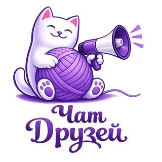 Логотип @mania_of_knitting_chat - Мания Вязания. Чат друзей