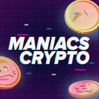 Логотип @maniacs_crypto - MANIACS CRYPTO | КРИПТО МАНЬЯКИ