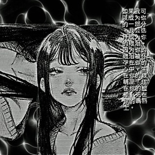 Логотип @maniacxxx - 𝗺𝗮𝗻𝗶𝗮𝗰.