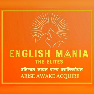 Логотип @maniaenglish - English Mania(The ELITES)