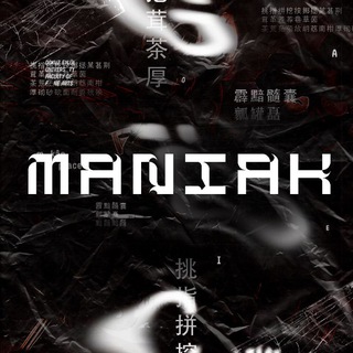 Логотип @maniakml - MANIAK MLBB
