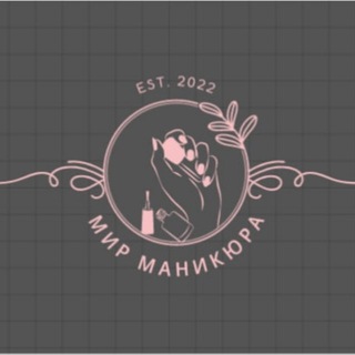 Логотип @manicurenailsworld - Маникюр | Ногти | Идеи дизайна