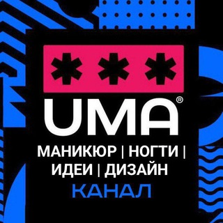 Логотип @manikuruma - Маникюр | Ногти | Идеи | Дизайн