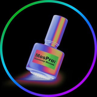 Логотип @manikyur_moskvax - MosPro: Маникюр Москва
