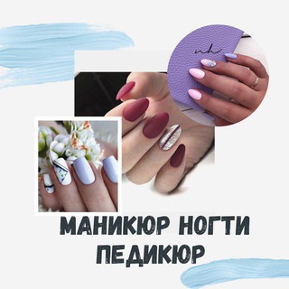 Логотип @manikyur_pedikyur - Маникюр | Ногти | Педикюр