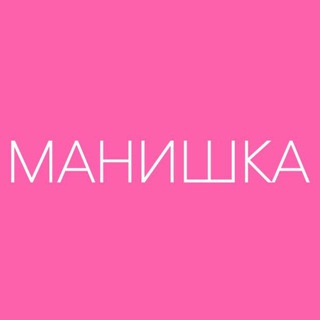 Логотип @manishka2 - МАНИШКА