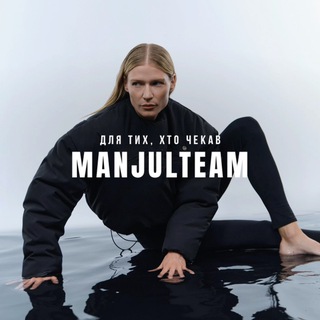 Логотип @manjulteam - MANJULTEAM