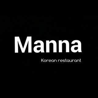 Логотип @manna_restaurant - MANNA