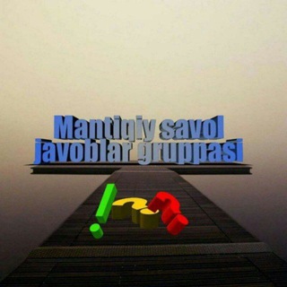 Логотип @mantiqiy_group_n_1 - MANTIQIY SAVOL JAVOBLAR