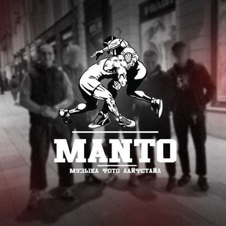 Логотип @mantodvihz - ⚜️Ｍａｎｔｏ⚜️
