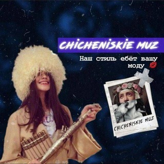 Логотип @manu_tu_02 - 𝐂𝐇𝐈𝐂𝐇𝐄𝐍𝐒𝐊𝐈𝐄_𝐌𝐔𝐙