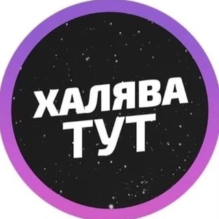 Логотип @manualyy - АБУЗЫ СХЕМЫ БАБКИ ЗАРАБОТОК